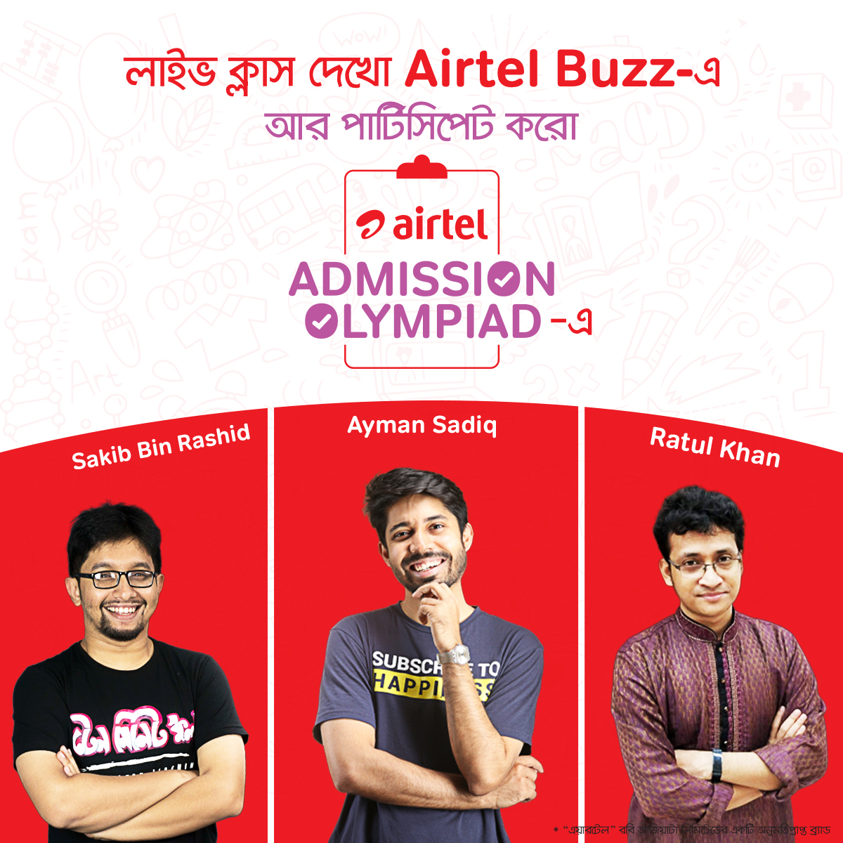 Airtel organizing country’s first University Admission Olympiad